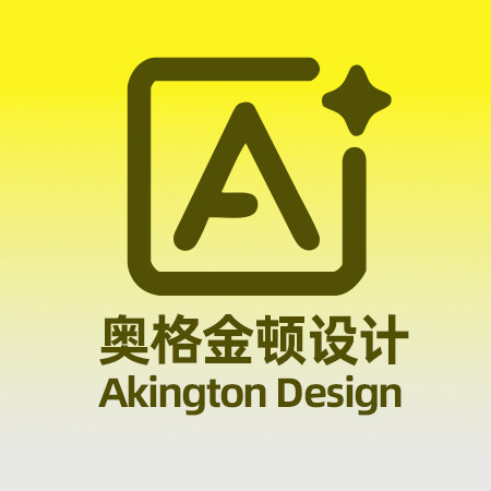 奥格金顿设计