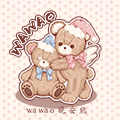 wawao晚安熊