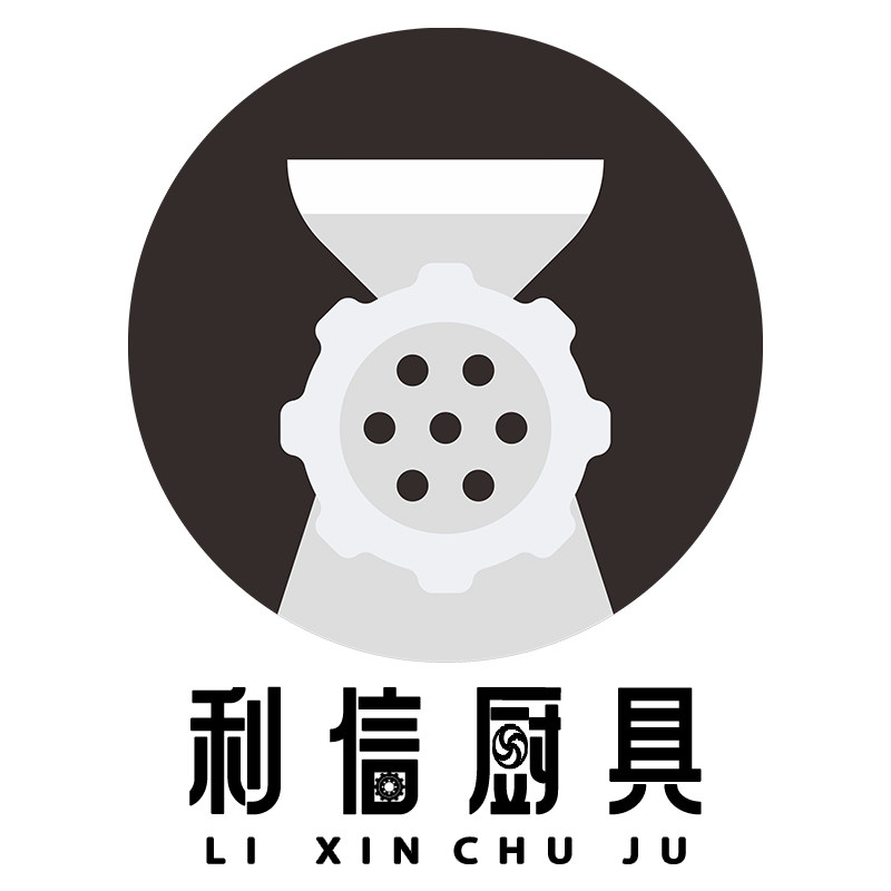 利信厨具