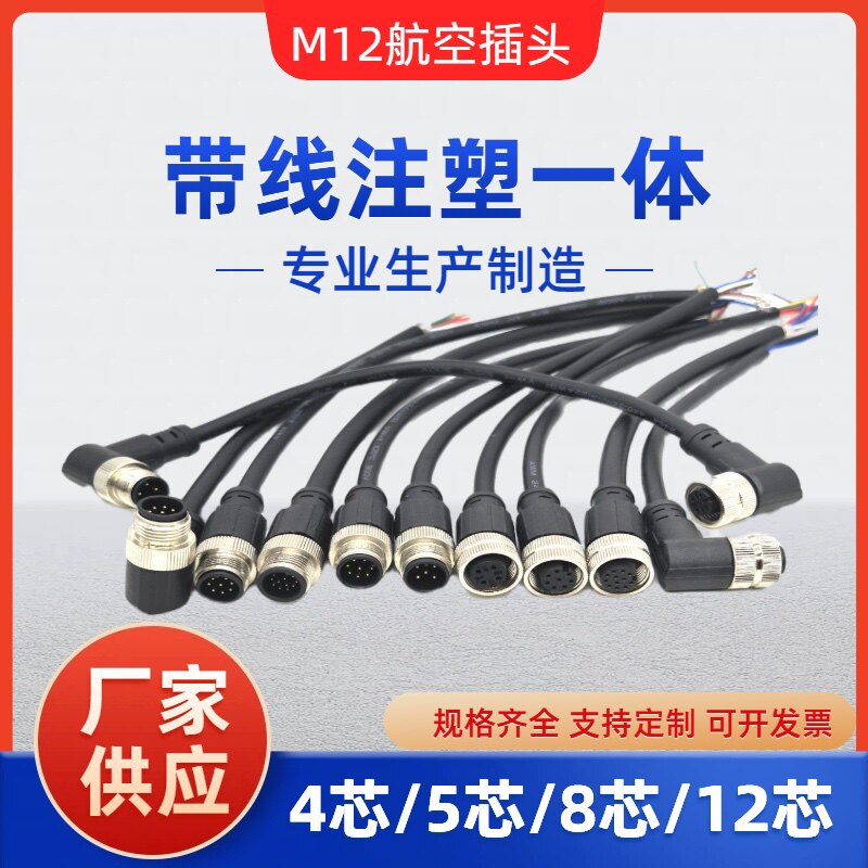 航空插头连接器工厂1