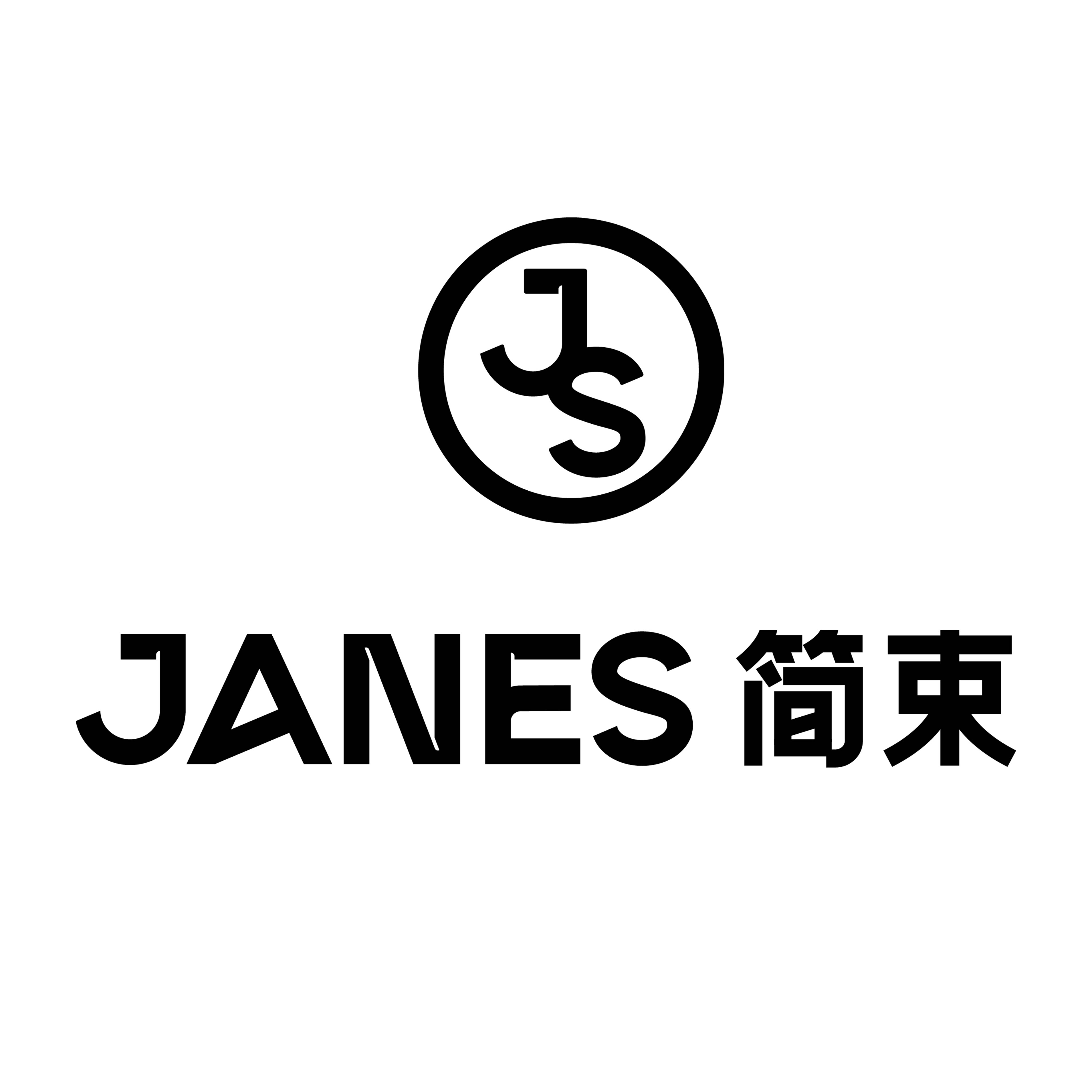 JANES 简束