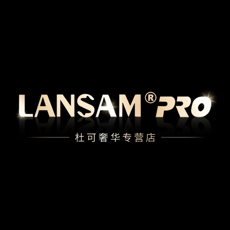 lansam杜可专卖店