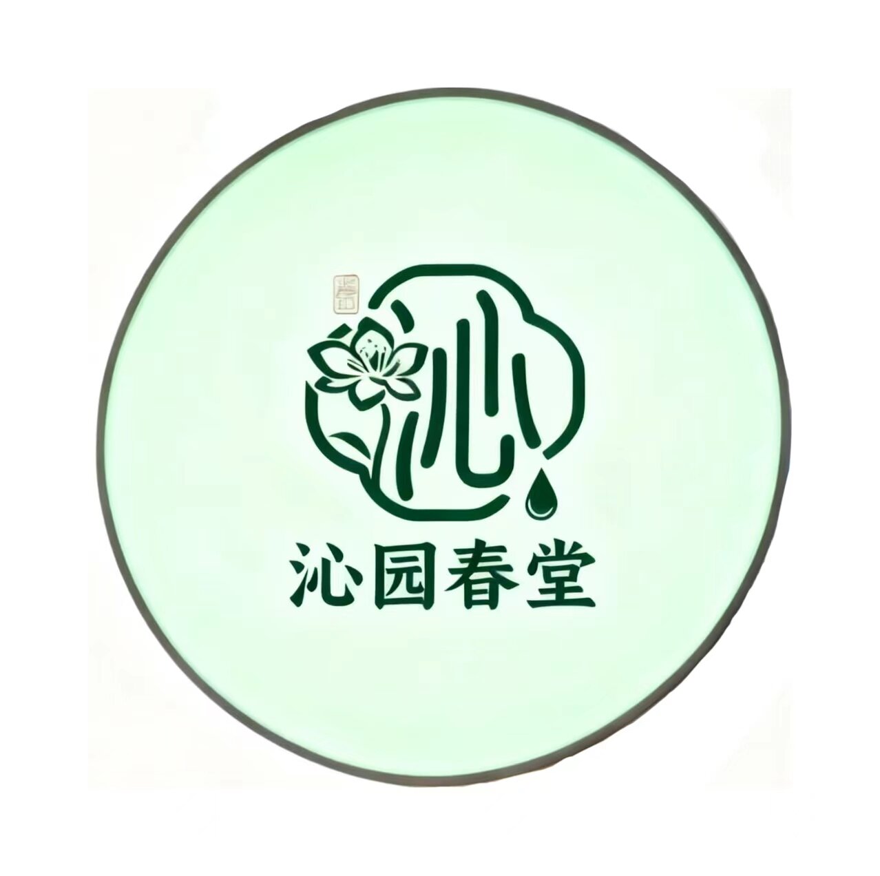 沁园春堂养生花茶店
