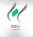 隆惠乐著业