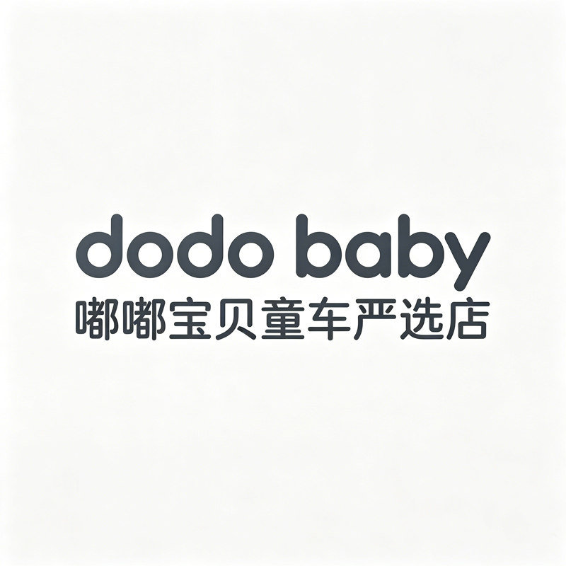 嘟嘟宝贝童车严选店