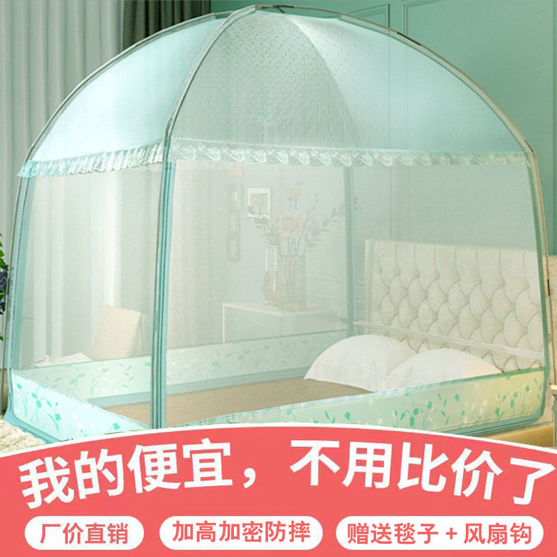 蒙古包蚊帐直销店