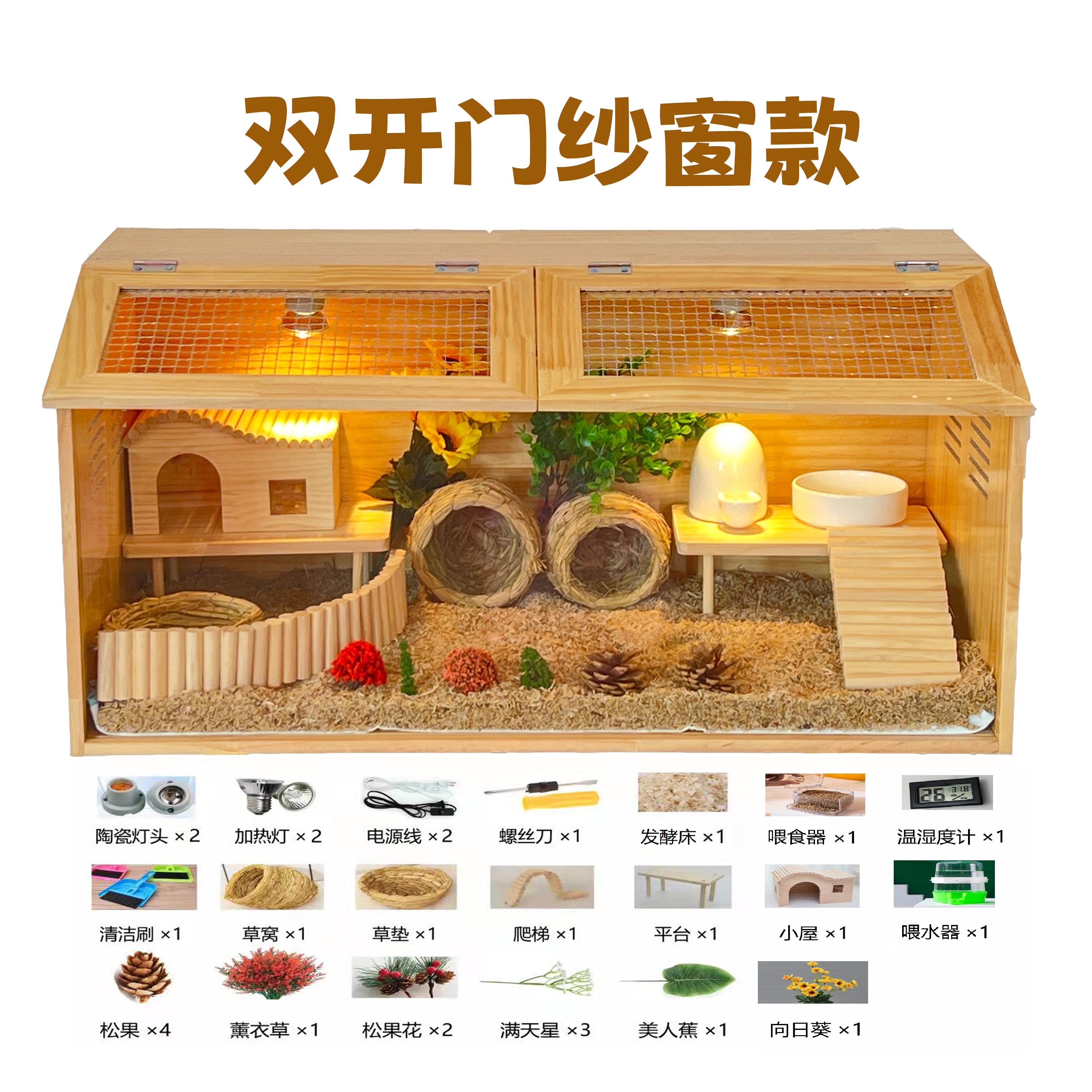 米乐家宠物用品