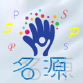 名源摄影后期工作室