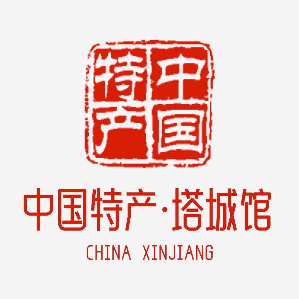 中国特产塔城馆