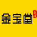 金宝堂