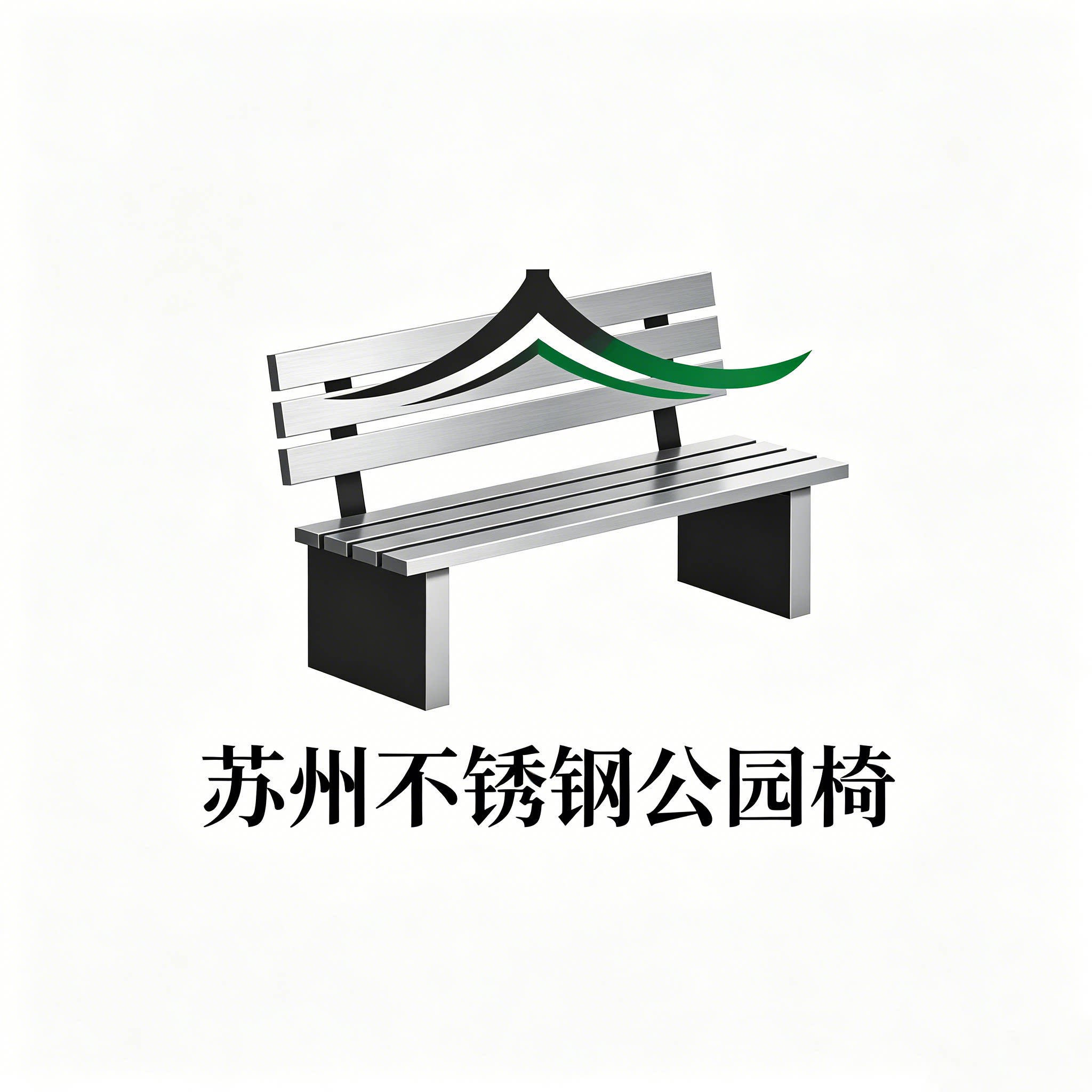 苏州不锈钢公园椅厂家 店铺LOGO