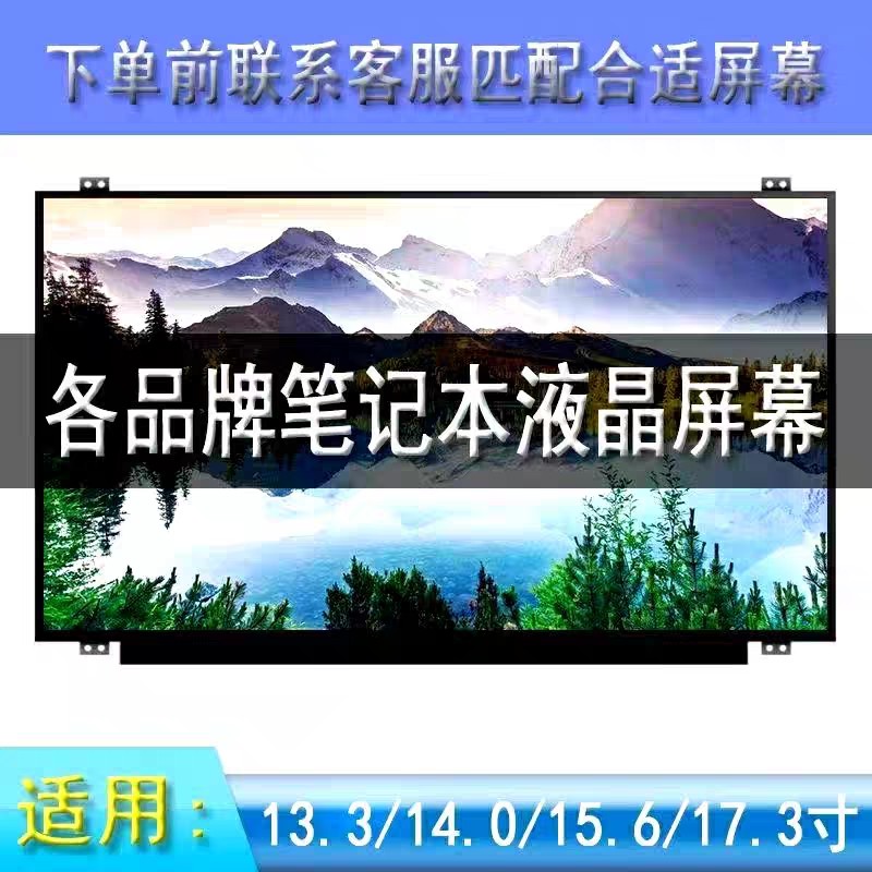 深圳红润液晶商城