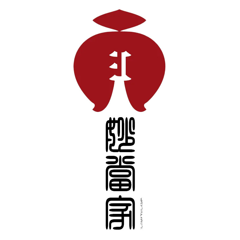妙当家日化百货商店