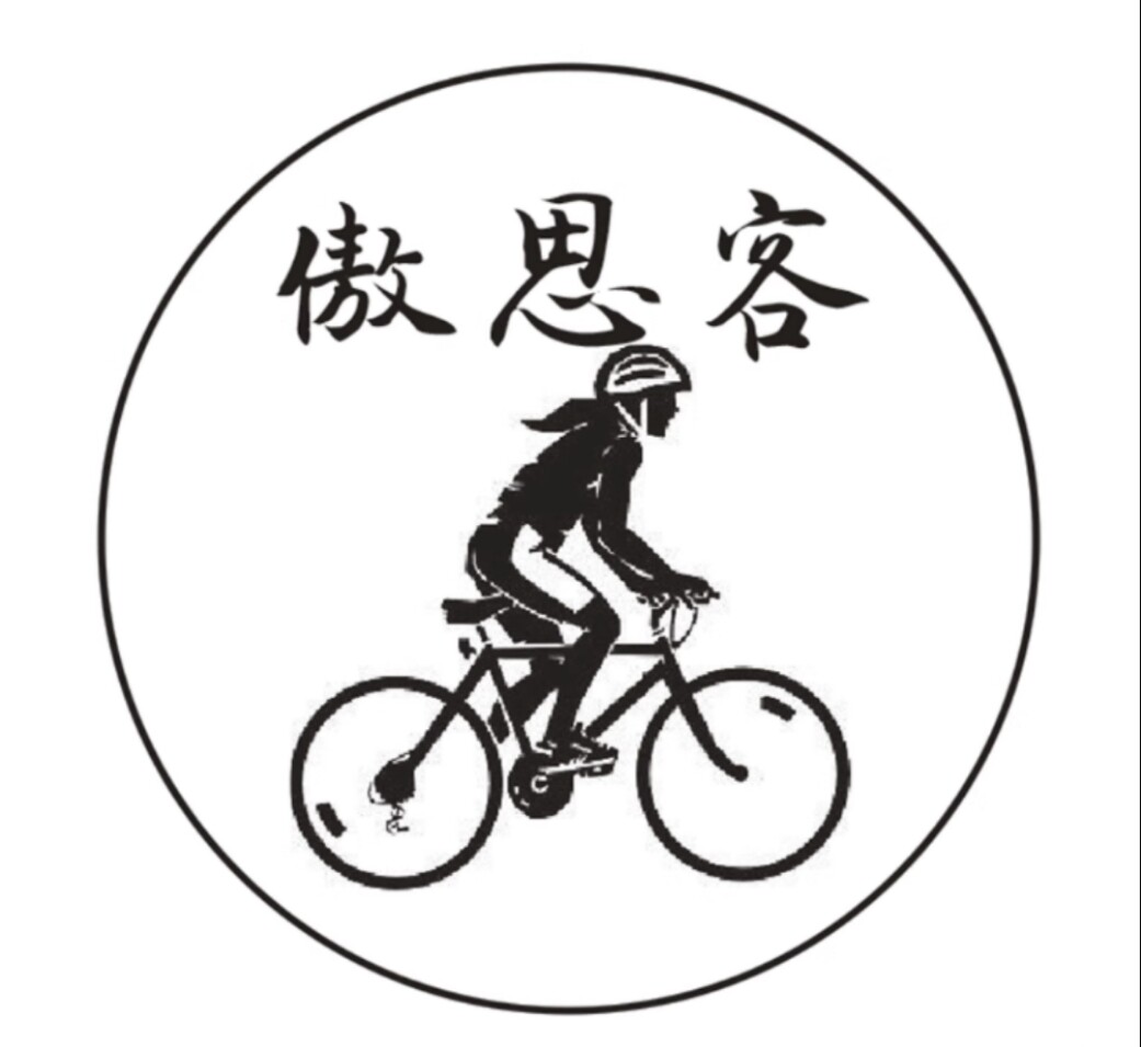 傲思客骑行服品牌店