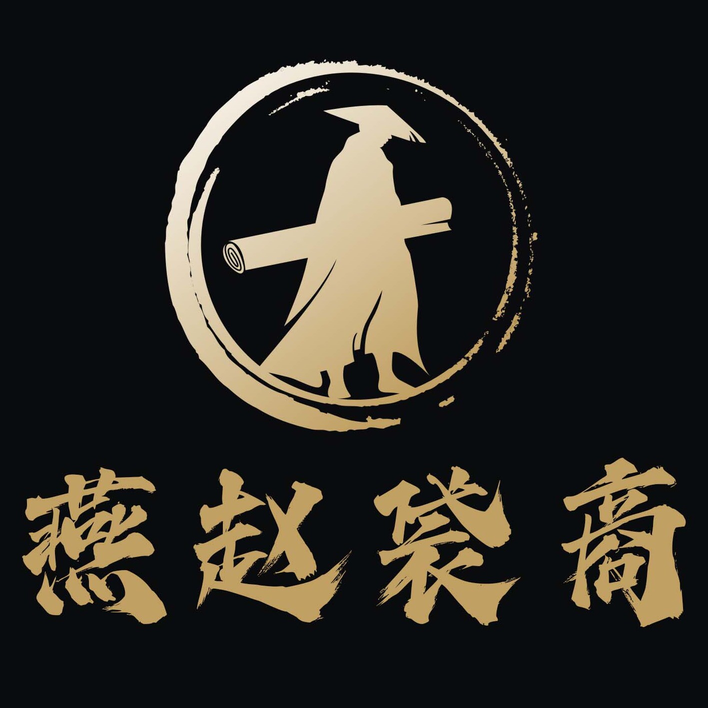 新帅印刷包装设计