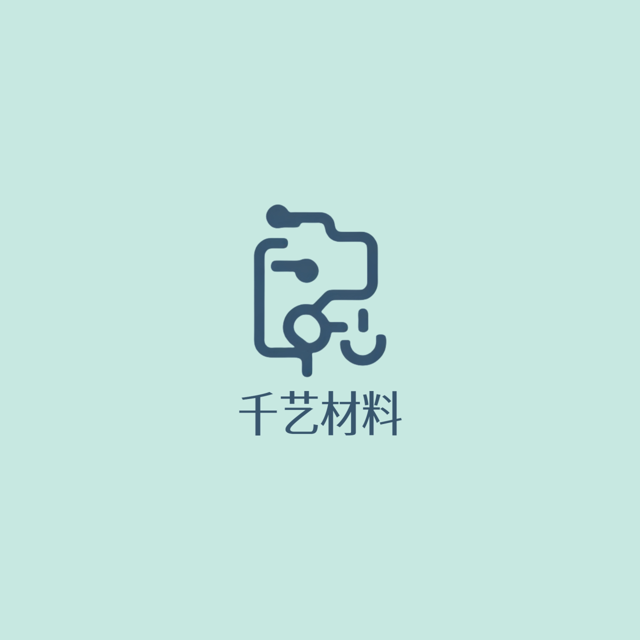 千艺装饰材料工厂