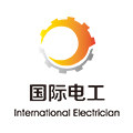 国际电工开关插座源头厂家