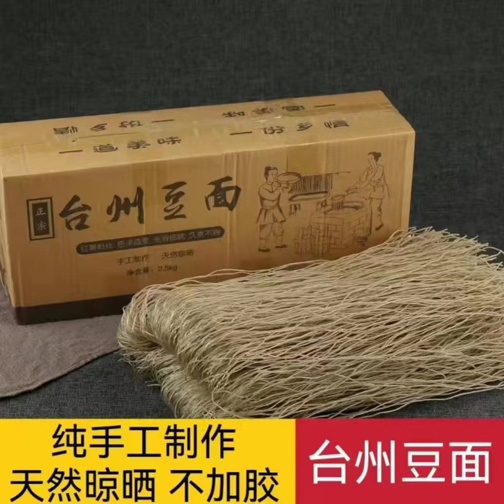 叶家铺子食品店