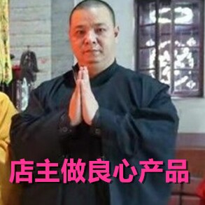 福运佳缘吉祥物
