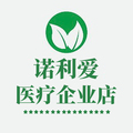 诺利爱康复医疗保健店