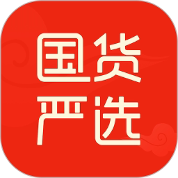 国货优品严选