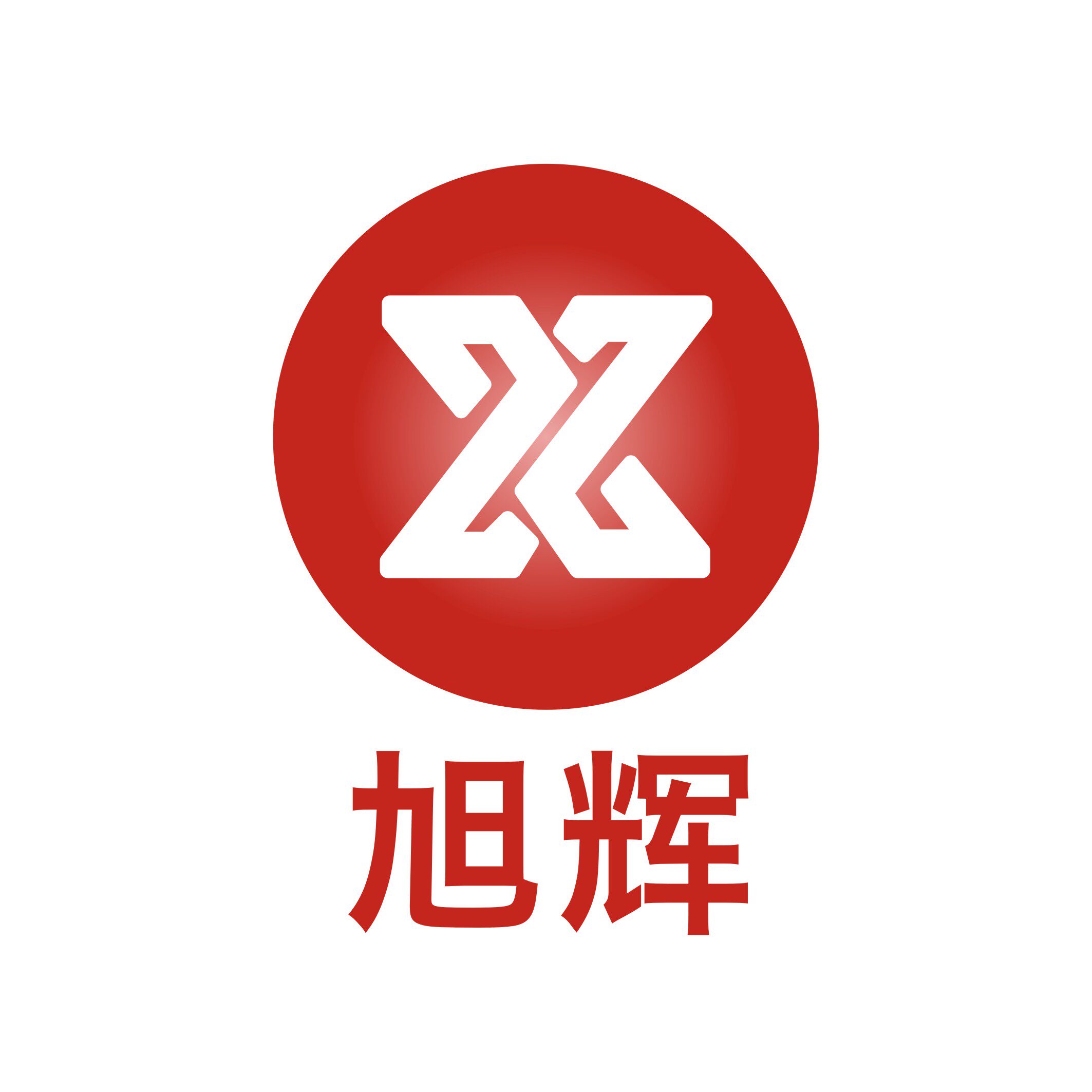 旭辉标识 店铺LOGO