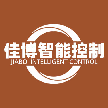 佳博智能控制