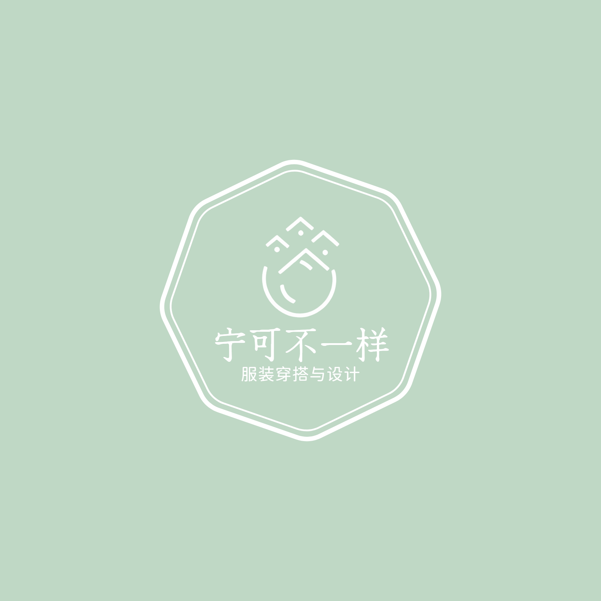 宁可不一杨女装店