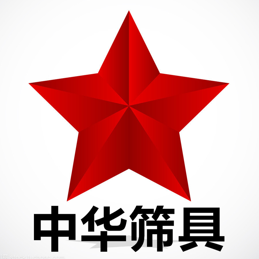 中华筛具