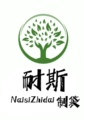 耐斯制袋