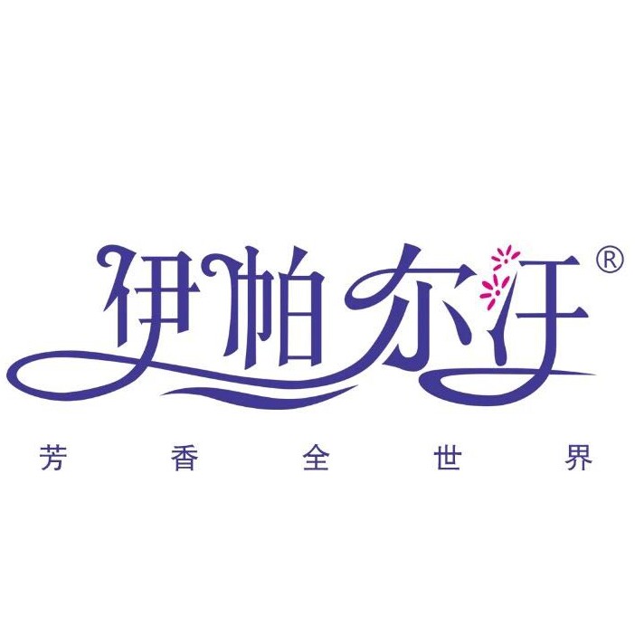 伊帕尔汗薰衣草精油特卖店