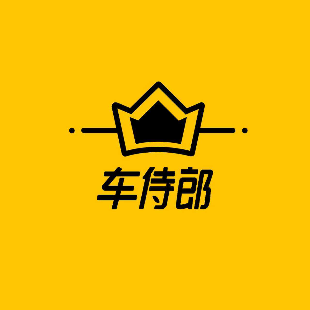 车侍郎旗舰店 店铺LOGO