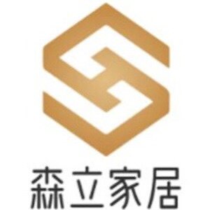 森立家居店