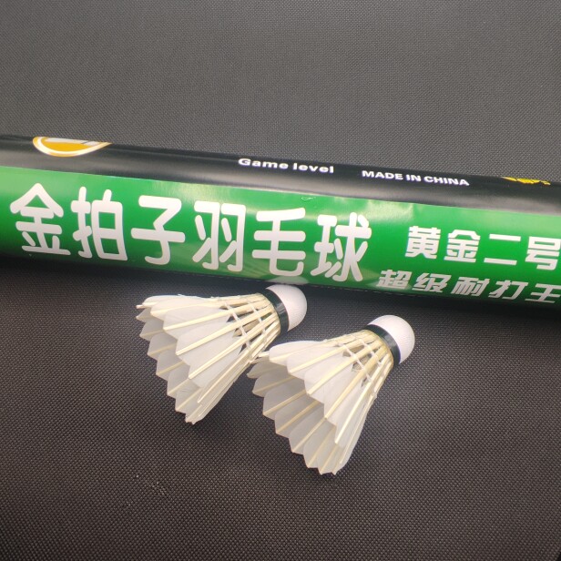金拍子企业店