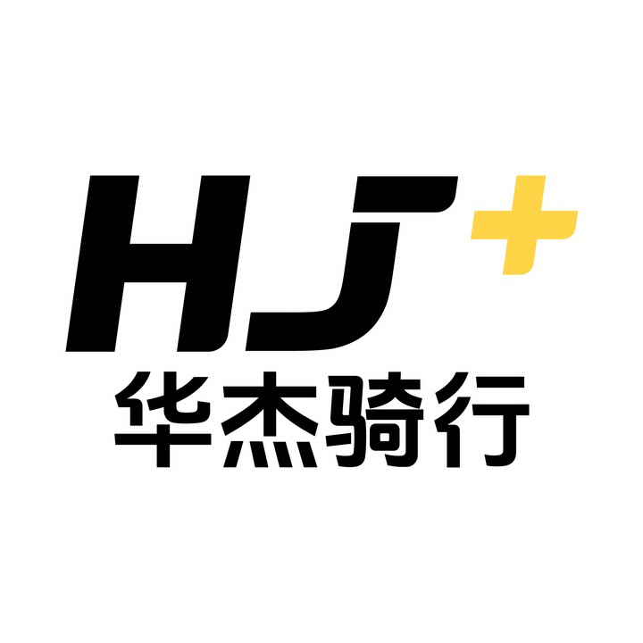 华杰骑行装备用品