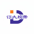 订大胶带 店铺LOGO