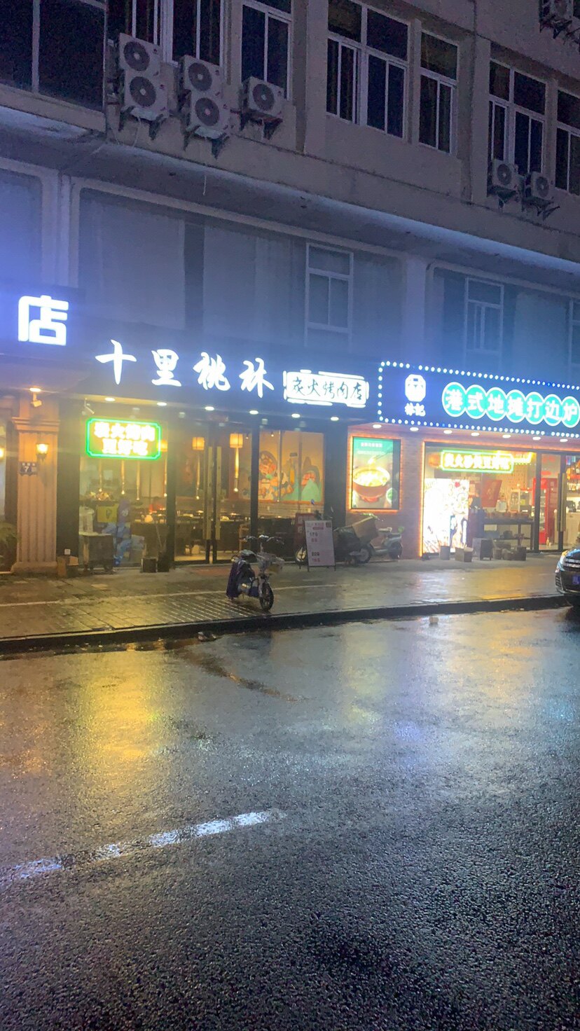 壹品折扣仓