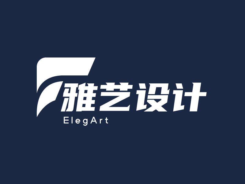 雅艺设计工作室