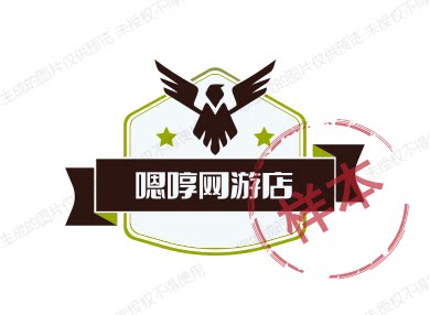 嗯哼网游工作室