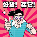 还不错鸟店