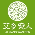 艾乡宛人艾灸用品