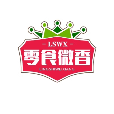 零食微香铺子
