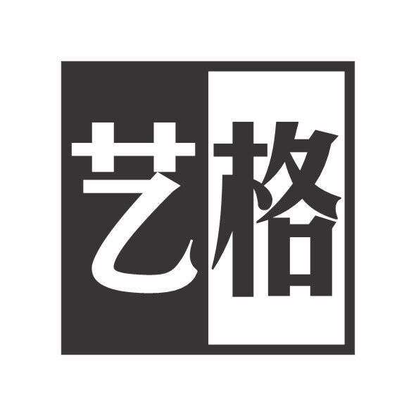 艺格工坊