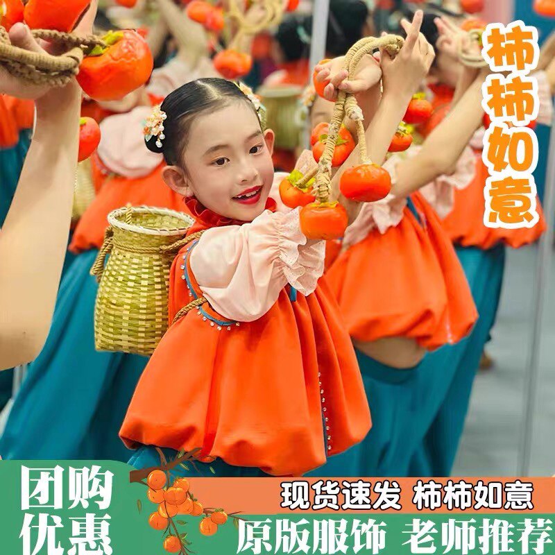 小宇家表演服