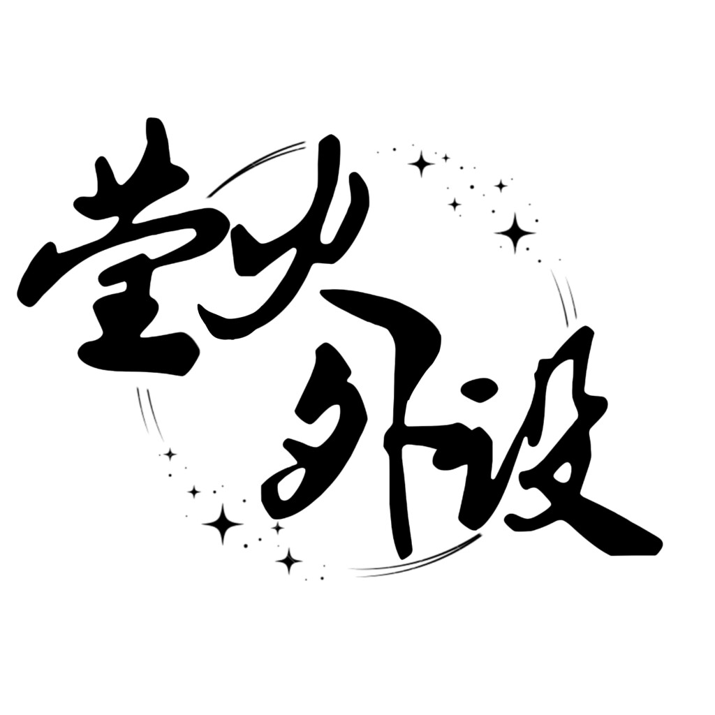 广州市蓝天数码科技