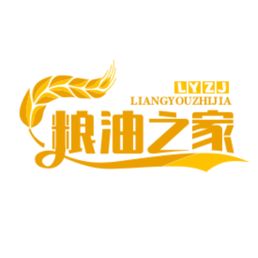 粮油之家