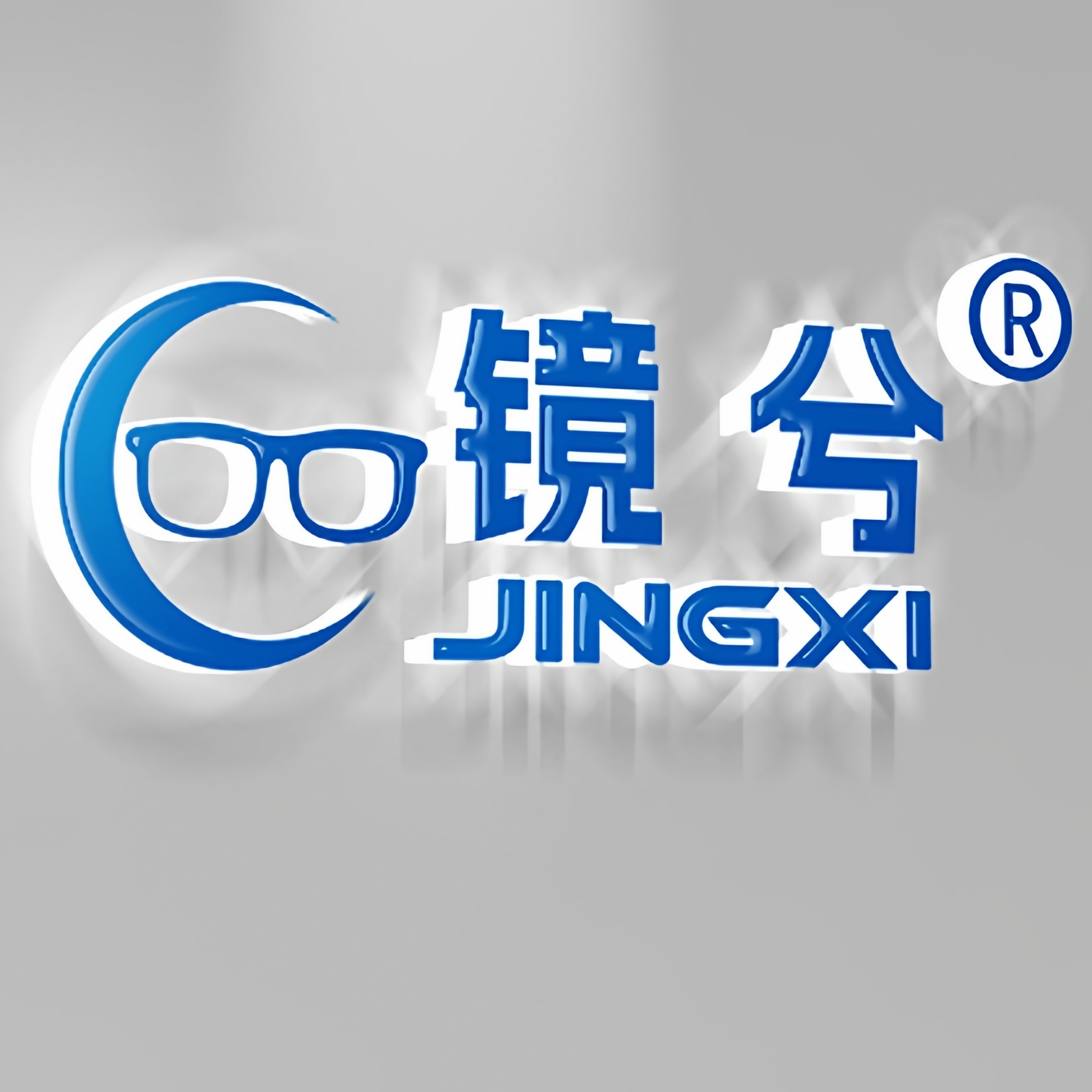 婷媛眼镜