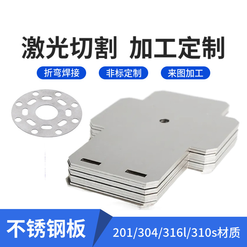 耀展激光切割 店铺LOGO