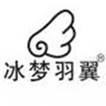 冰梦羽翼服饰