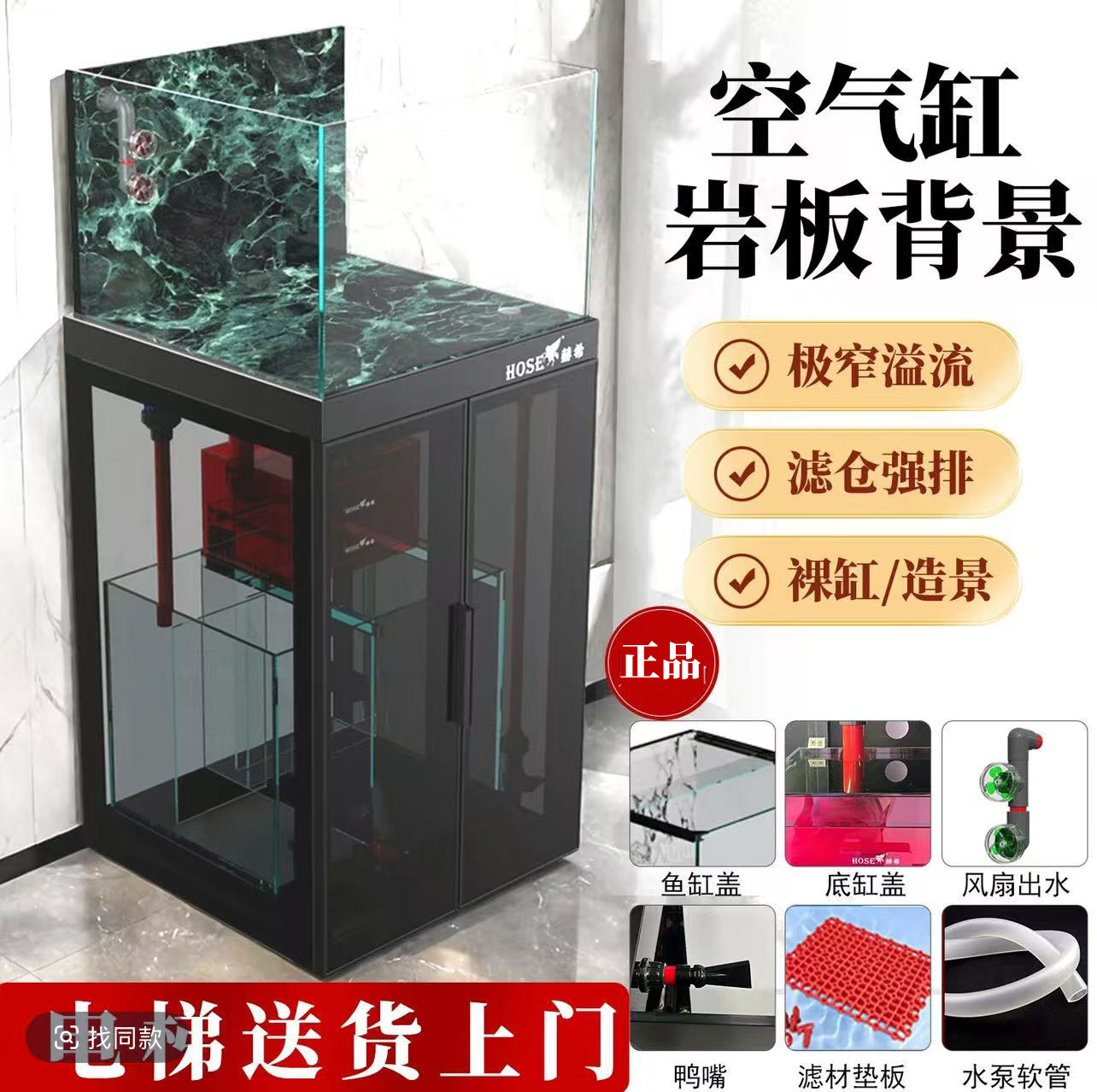 中华水族 店铺LOGO